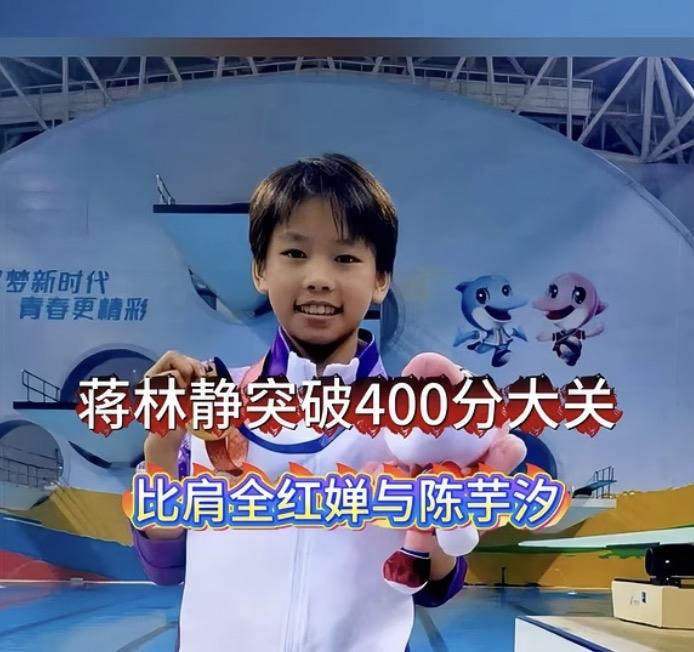 428分，
就可以“比肩”陈芋汐了吗？

蒙特利尔的水花还没散尽，
标题已经飞上