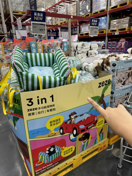 山姆新品有谁买了吗！！！