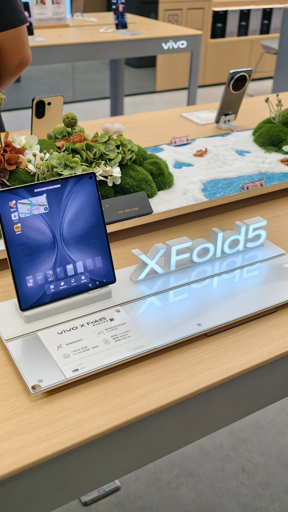 vivo X Fold5，有用的朋友吗？满分100分的话，你们给打几分？vivo