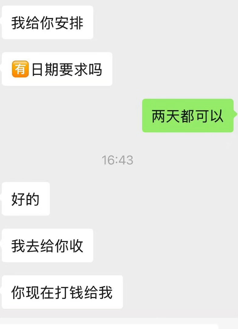 ？谁家霸总来了到底谁懂有多好笑 搞半天你没票啊 