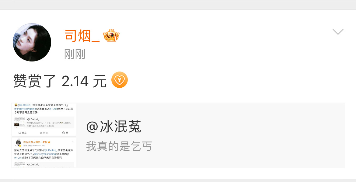 啊啊啊谢谢妈妈​​​