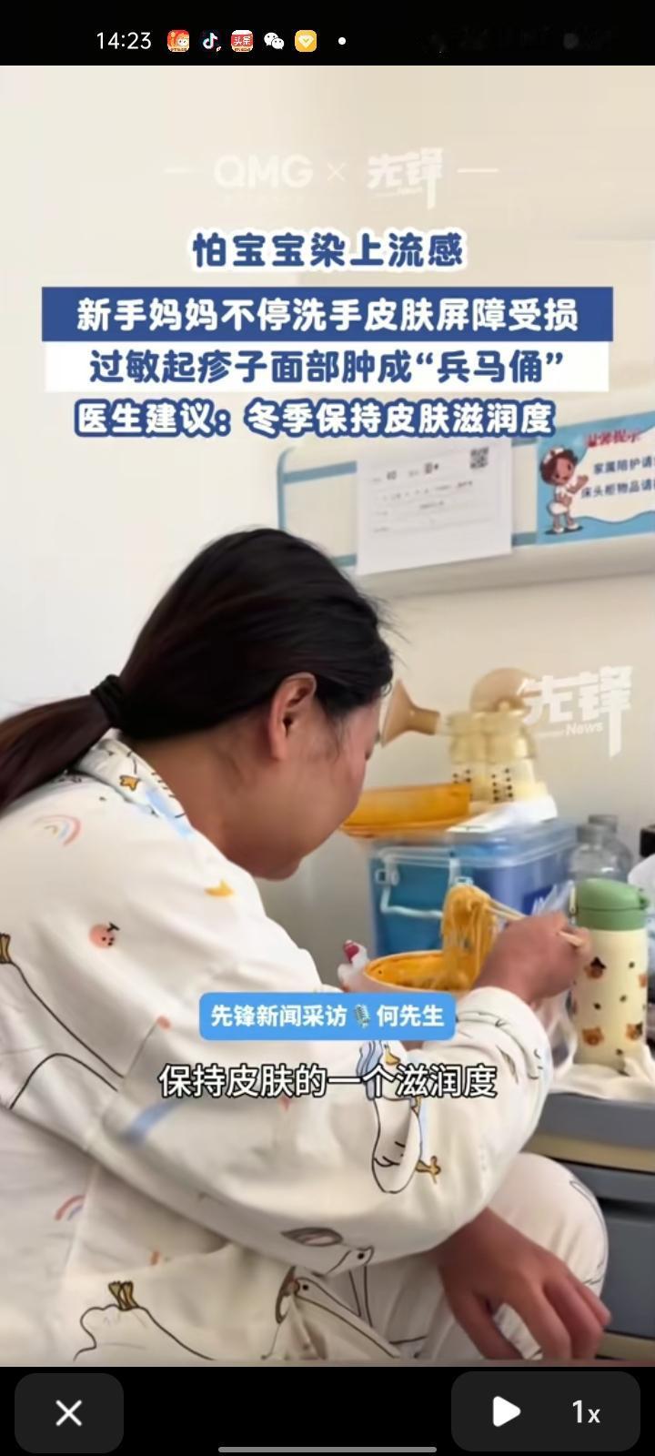 1月22日，江苏南京。流感频发，新手宝妈担心宝宝被传流感，碰了宝宝的物品就频繁洗