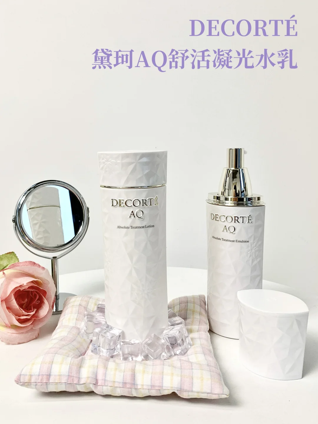 先乳后水真能打！透亮紧致靠凝光