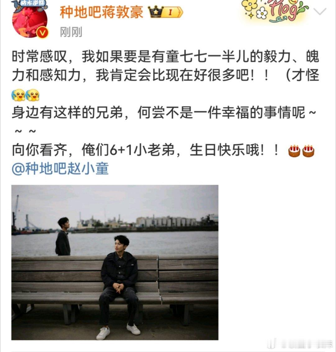 十个勤天卡点为赵小童庆生  十个勤天卡点祝赵小童生日快乐 十个勤天卡点为赵小童庆