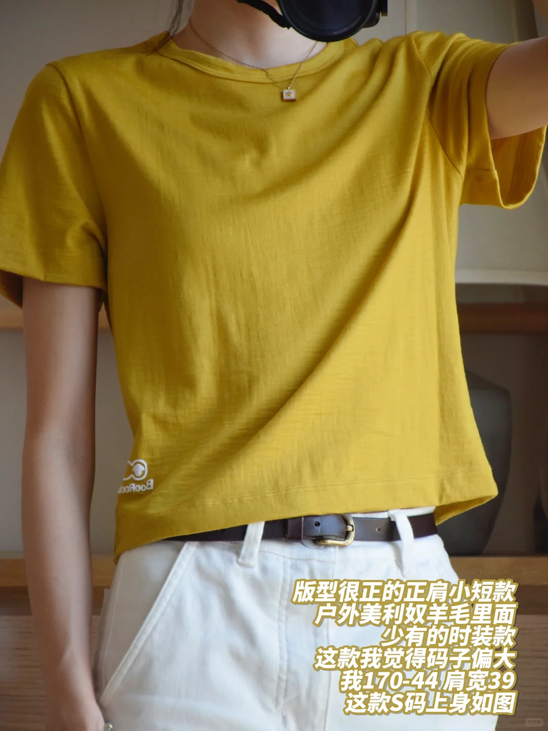 超活力小短款T恤～ 时装款美利奴羊毛😍