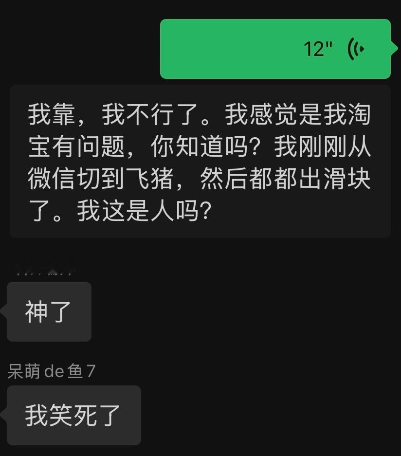 我把淘宝注销了 