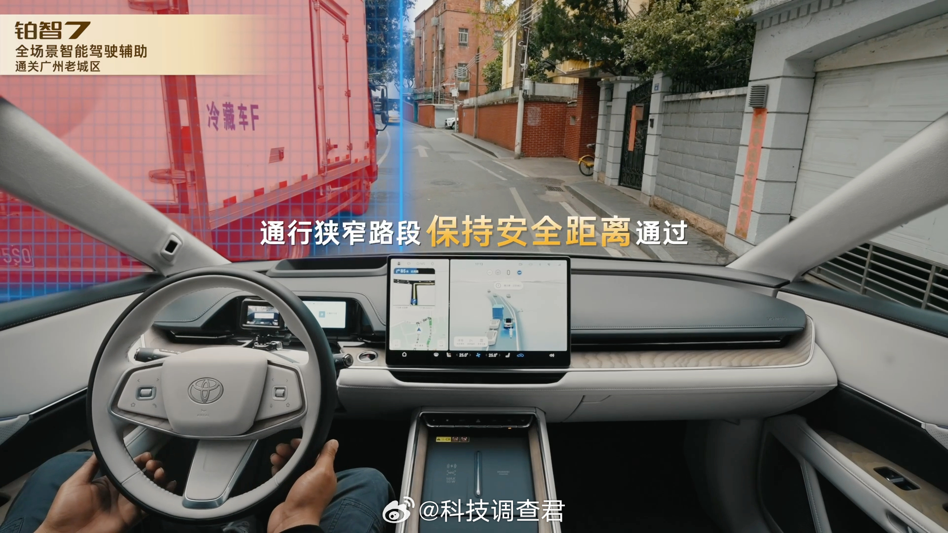 车还没正式开卖，Momenta CEO曹旭东就已经提前开上了。不是普通的试驾那种