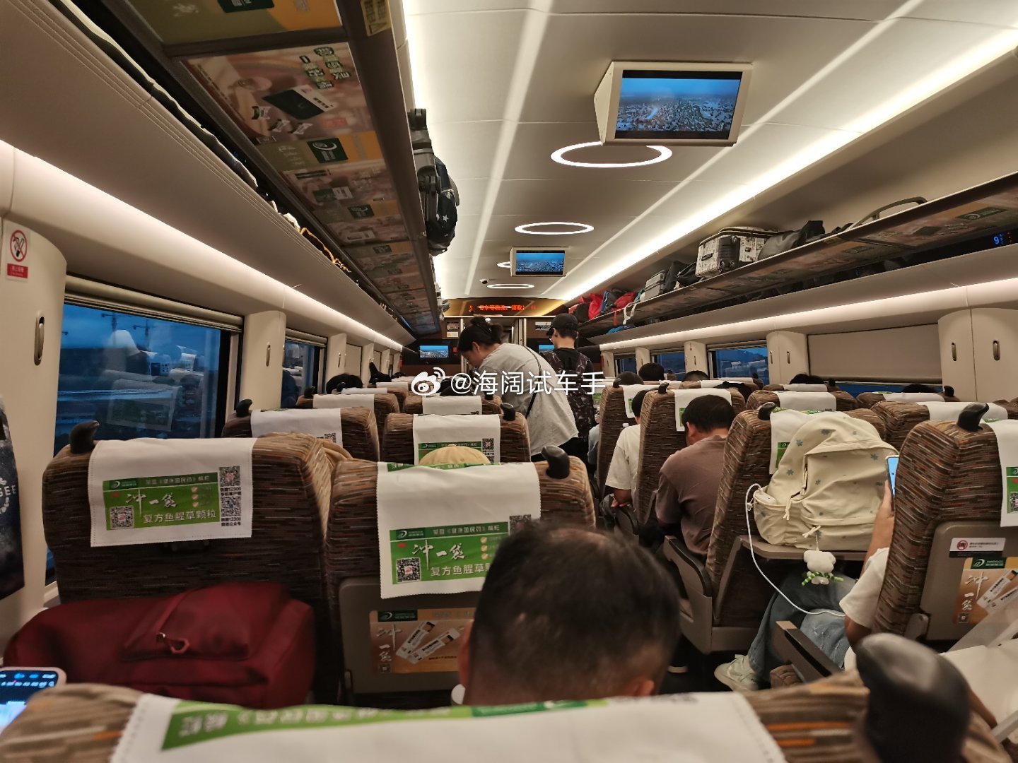 广东省内的火车满座哈[哆啦A梦吃惊] 海阔试车超话广东省[超话] ​​​