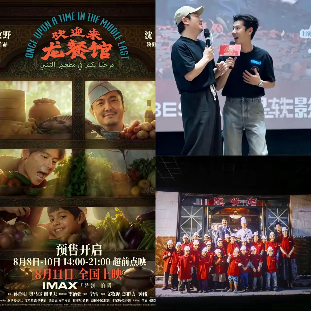 我以为蒋奇明是海南人，也以为蒋奇明是广西人，后来又以为是东北人，直到看了《欢迎来