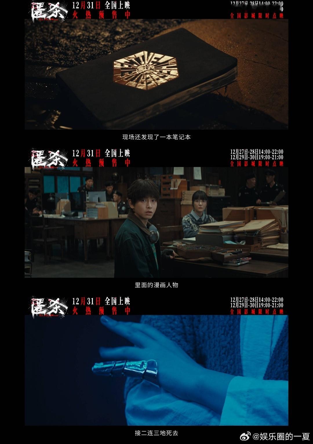 默杀匿杀联动复仇太解恨 柯汶利“杀”宇宙太懂观众了！《默杀》怒惩校园霸凌者，《匿