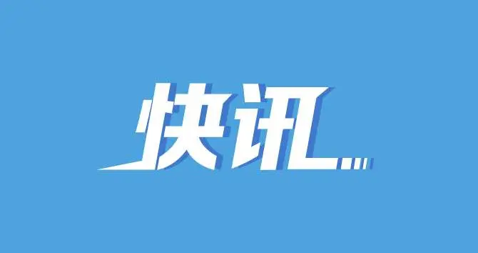 亚运会，中国队首金诞生！