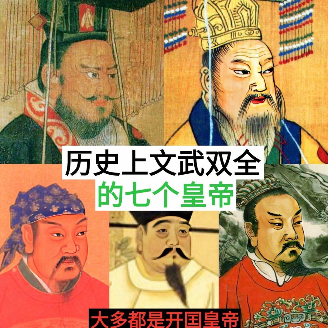 历史历史人物 创作者扶持计划