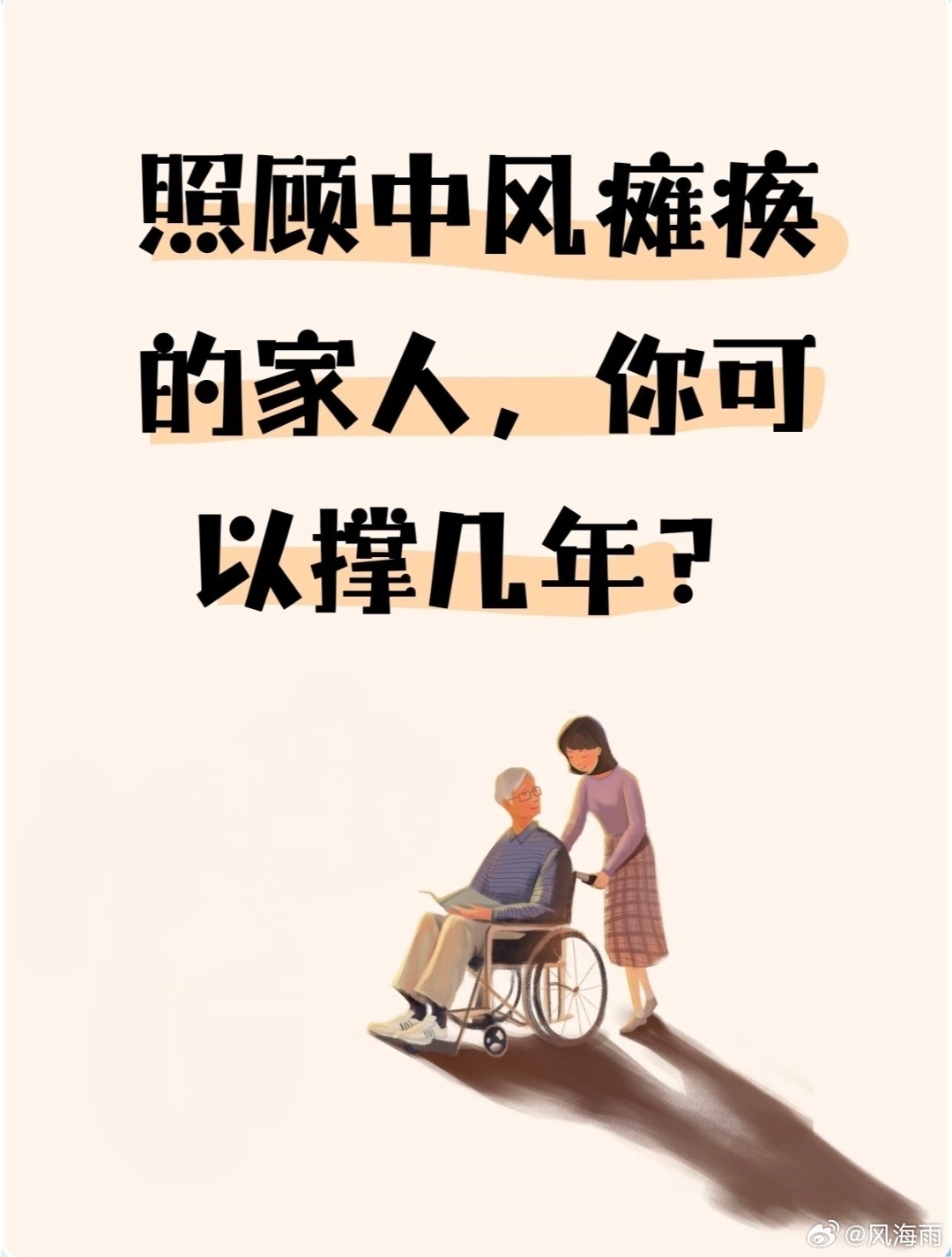 夫妻结婚40年都AA制丈夫在家装监控这对七旬夫妻的婚姻让我破防了！AA制四十年，