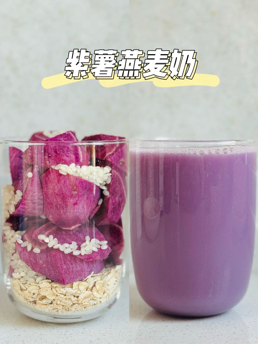 多少次起早就为了喝这个！好喝到停不下来！