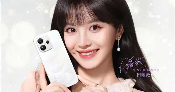 2999元起！vivo S50系列明日開售：長焦Live神器