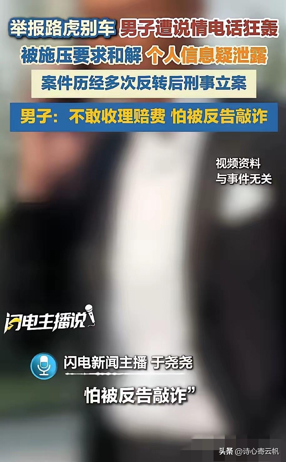 终于知道为什么路虎别车案吕先生维权如此艰难了。本以为看到了胜利的曙光，却没想到路