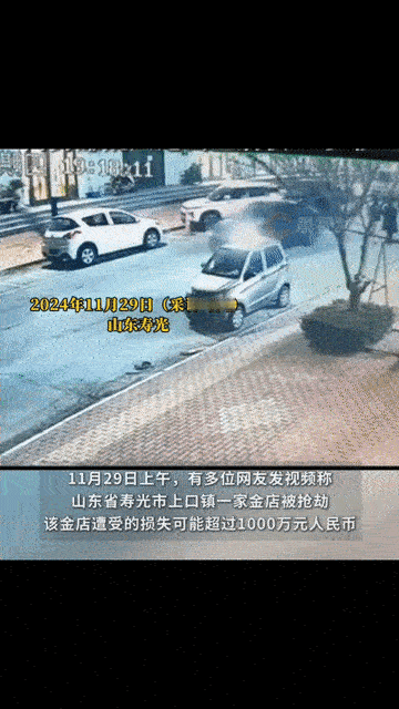 跑不了！

都什么年代了还抢黄金？

1. 到处都是监控，跑不了。

2. 价值