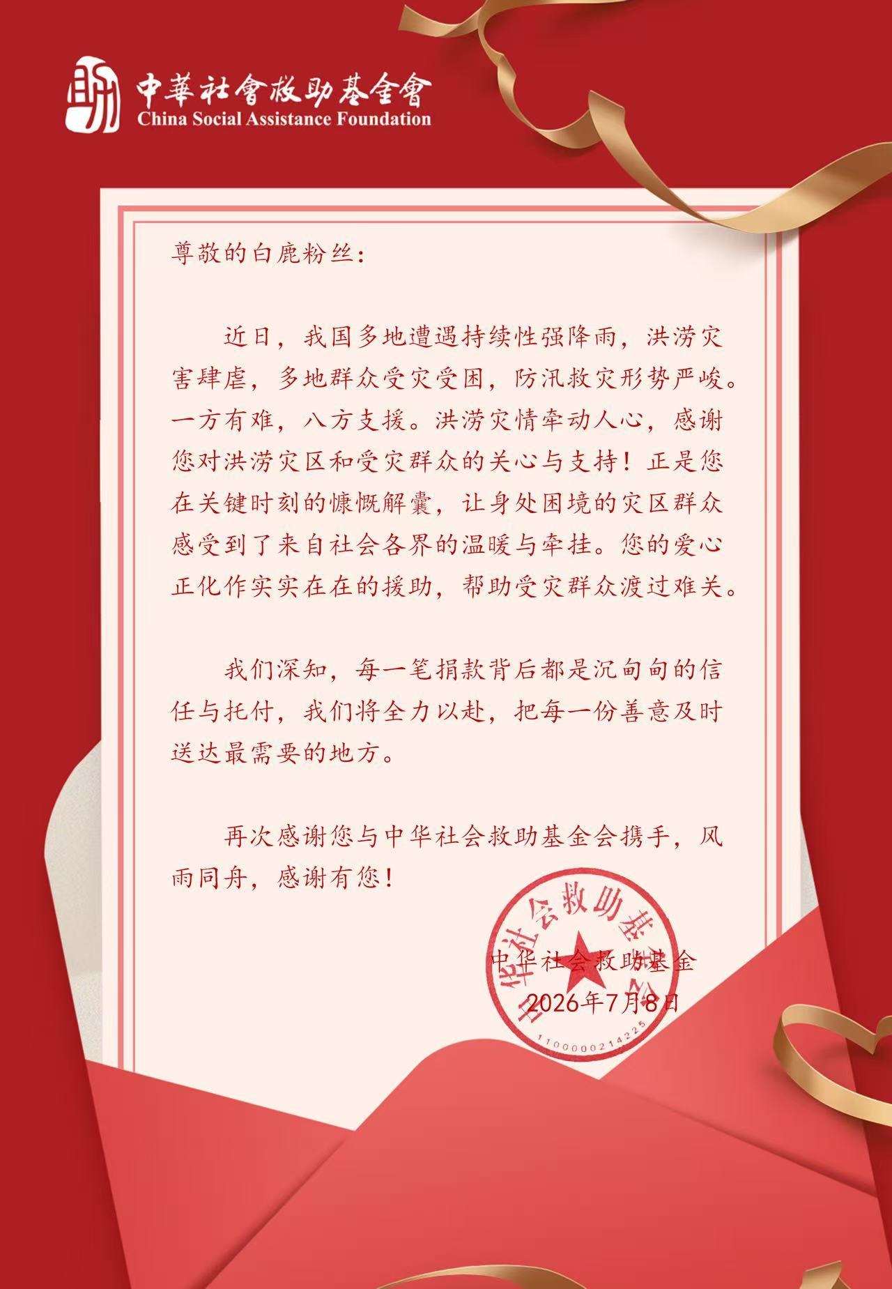 近日受台风持续影响，广西多地遭遇持续性强降雨，洪涝灾害肆虐，不少群众家园受损、受