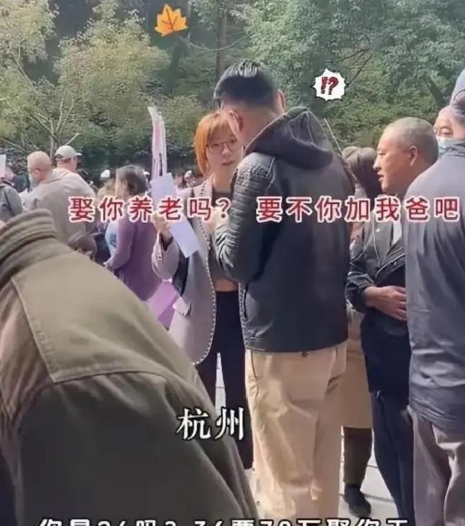 高学历女硕士在杭州相亲局直言男方年薪必须过七十万，结果被现场男嘉宾怼得全场鸦雀无
