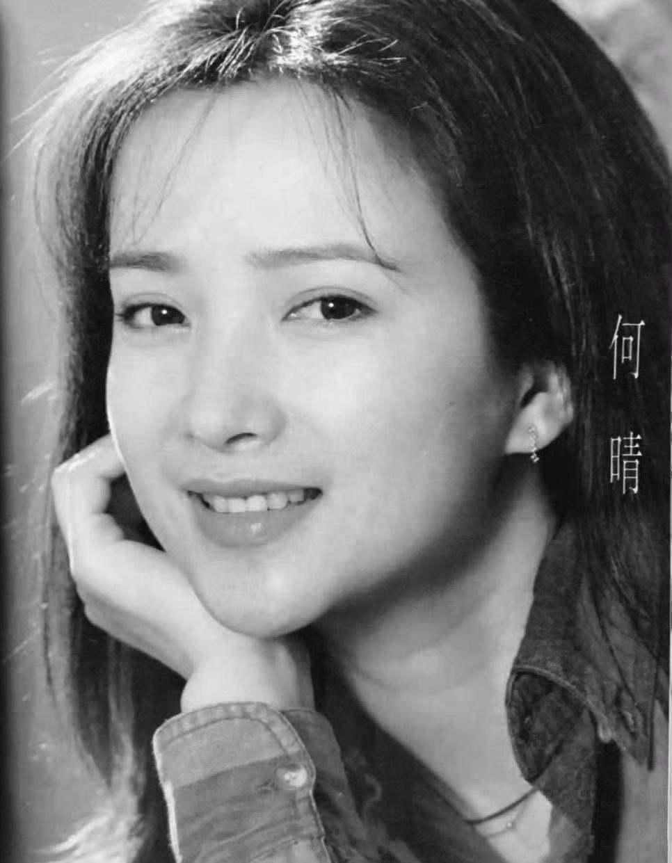 我的天🕯️何晴唯一演遍四大名著的女演员何晴曾演遍四大名著