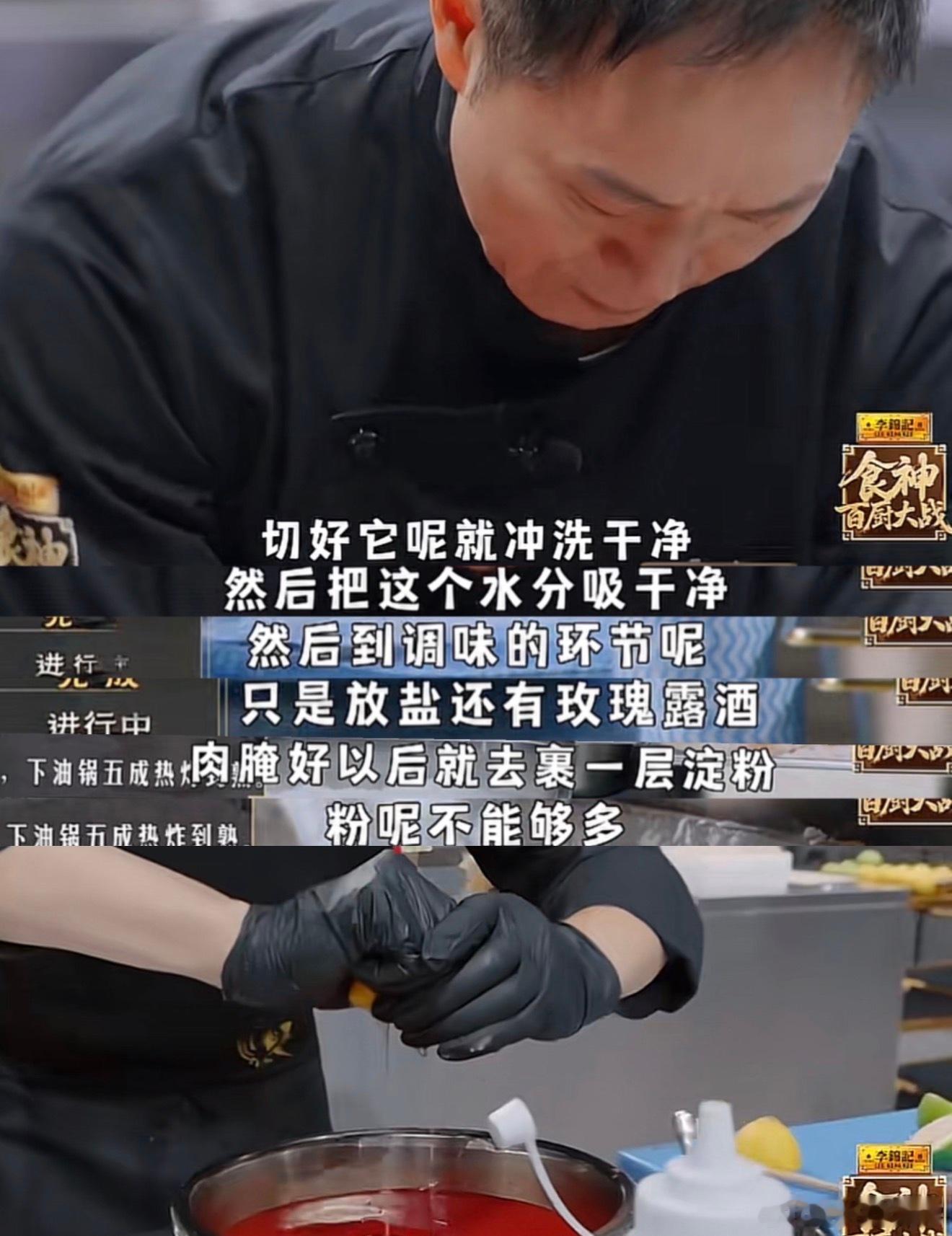 刘涛这一刻终于理解了广东人百厨大战百厨大战真的汇聚各路粤菜名家，先前见识过潮州大