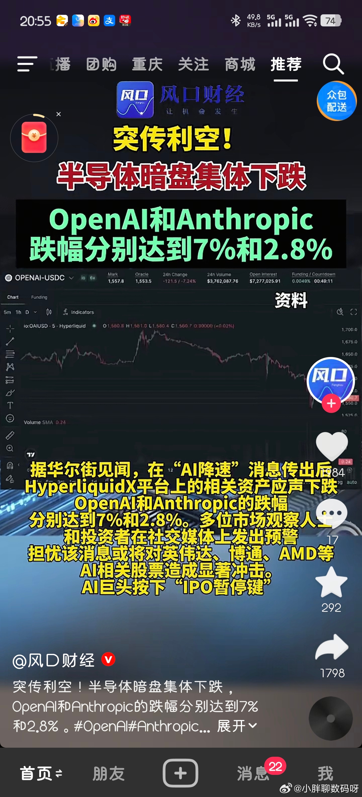 iQOO杯恭喜江苏QTG队的小伙伴。成功拿下今年iQOO杯总冠军。过程真的是太精