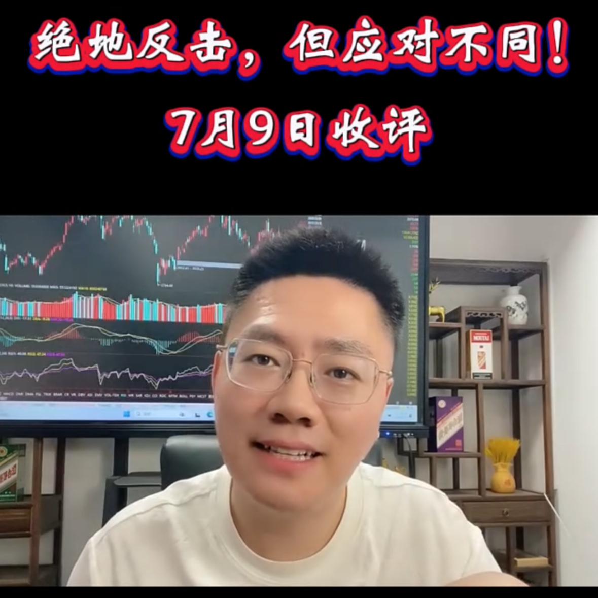 周四A股上演深V大反攻，指数大涨近70点，盘面分化暗藏巨大风险

周四A股走出力