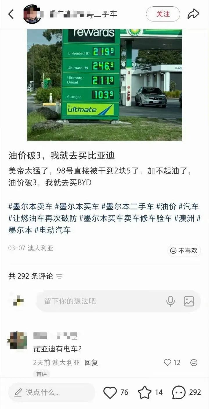 比亚迪的第二春要来了，真是老天要你火想不火都不行，比亚迪刚推出二代刀片电池及闪充