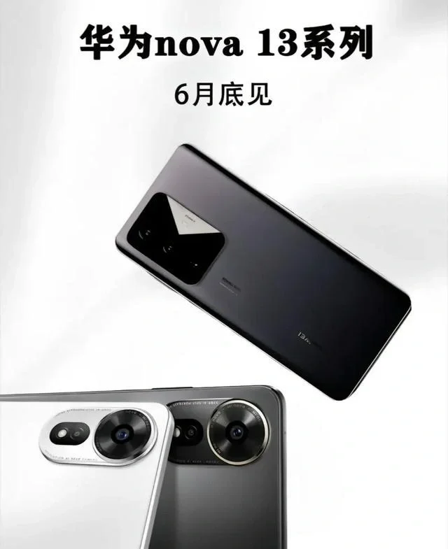 华为这是来帮荣耀救场子的？
刚刚荣耀200Pro发布因为在芯片上使用了骁龙8sG...