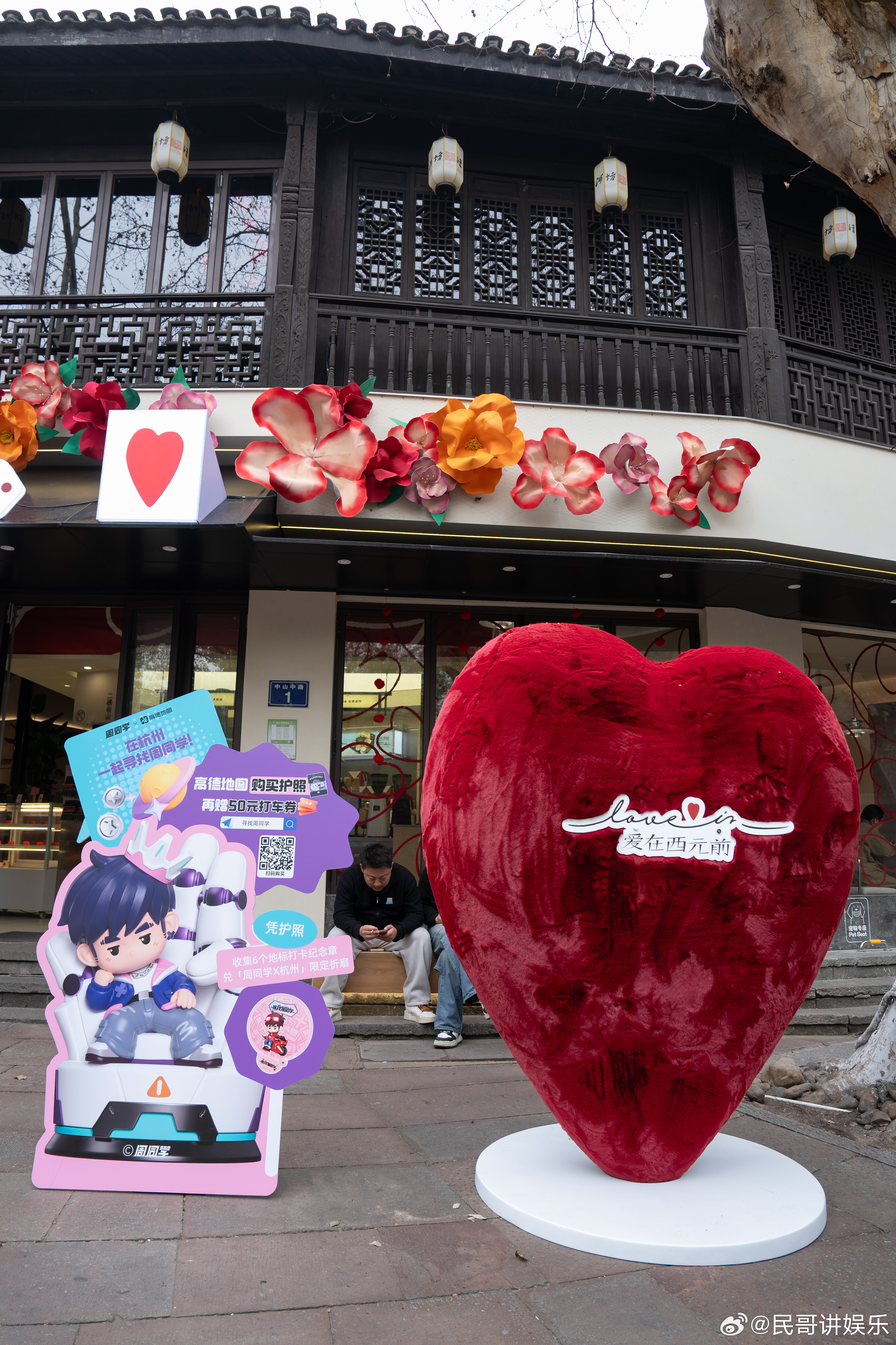 跟着周杰伦演唱会游杭州 杰伦太懂粉丝！演唱会之外，茶山、西湖、周同学打卡点全安排