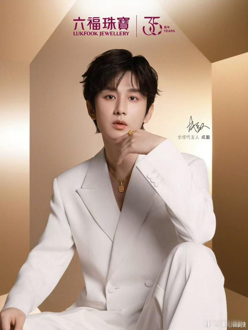 成毅光影入格成毅方寸所聚成毅光影入格，好帅， 