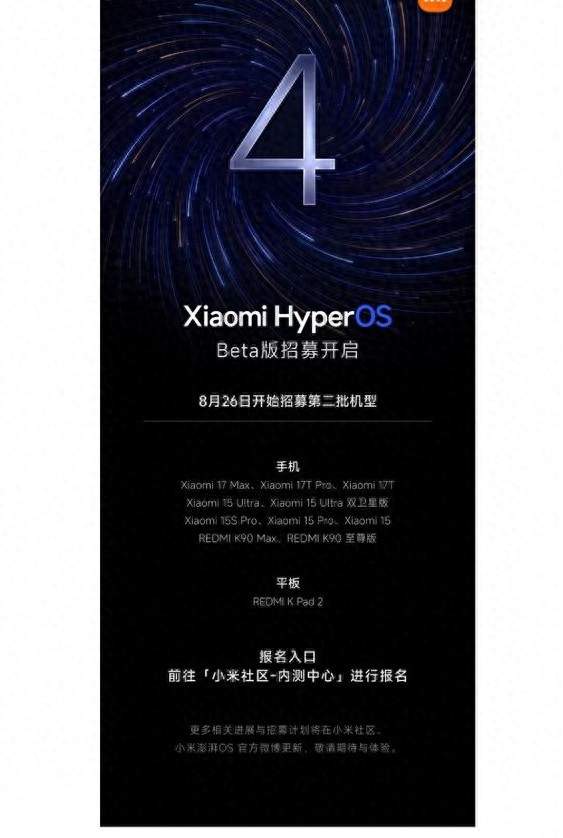 小米10和K40停更了，但真正该想的不是换不换手机