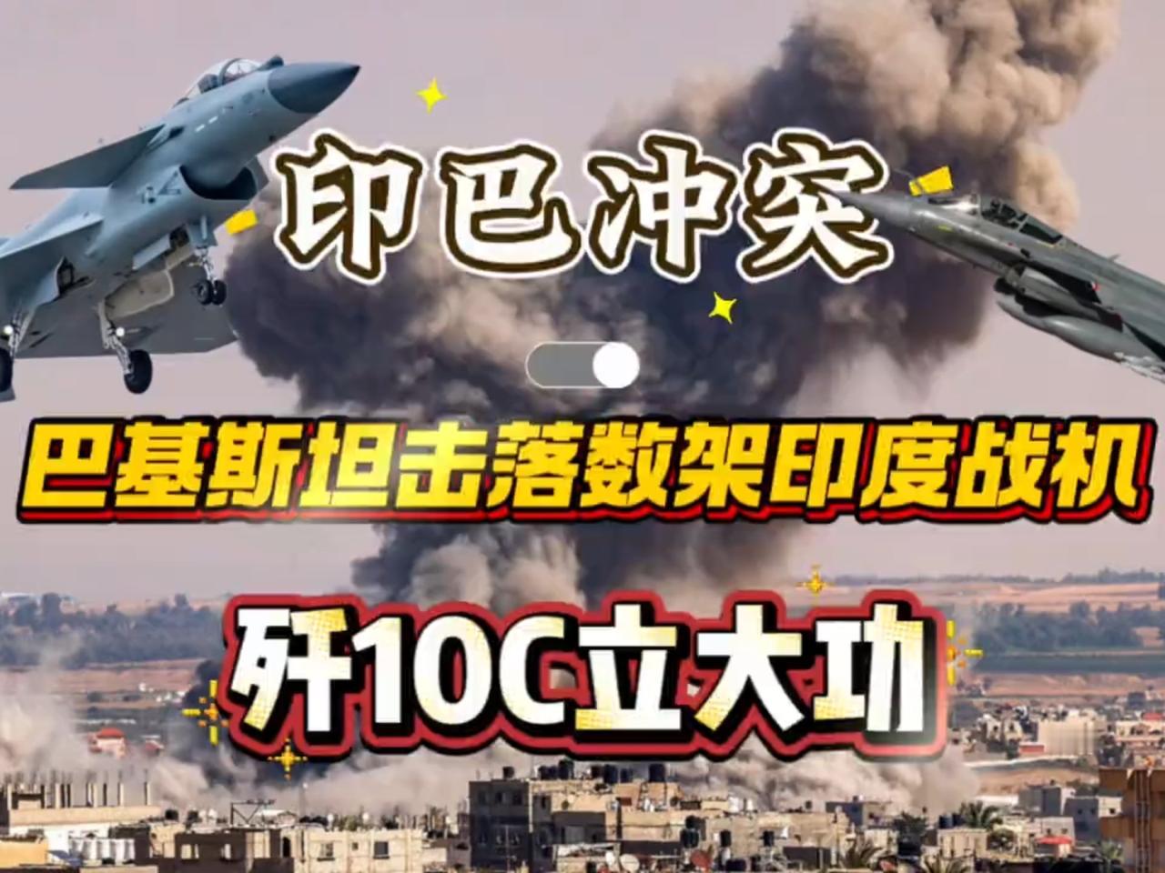 【联合国大会花絮有趣！与咱们有关！】

在80届联合国大会上，巴基斯坦总理谢里夫