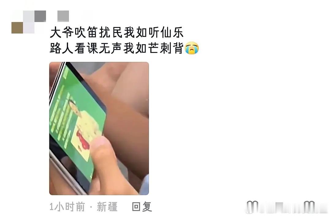 无丝竹之乱耳，无案牍之劳形，此人无法选中 ​​​