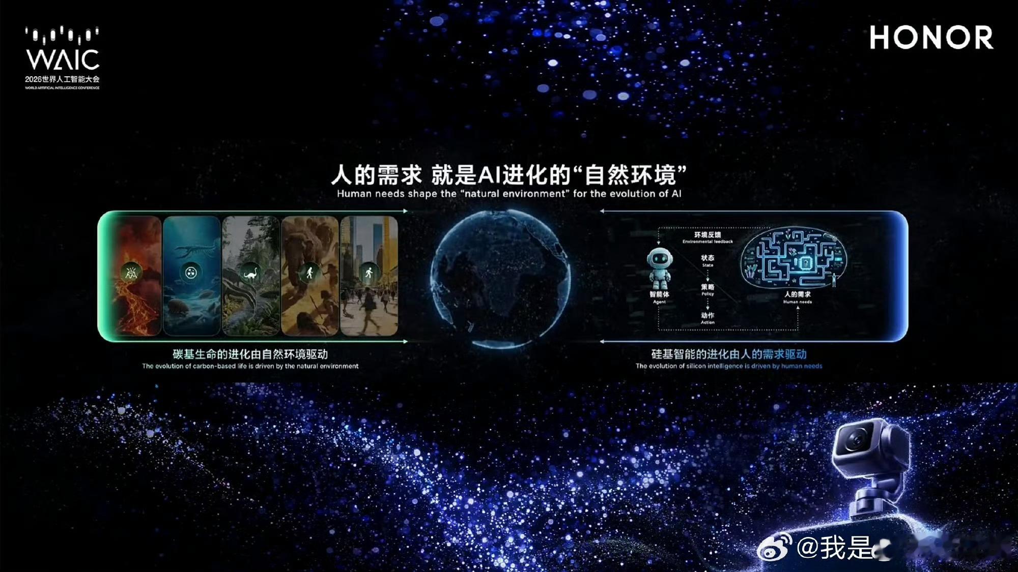 机器人手机从概念到现实意味着什么以后手机会以什么形态出现或者被什么取代都有无限可