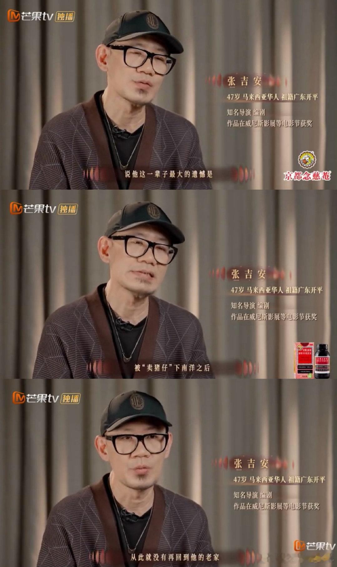 游子歌声直击灵魂，回家的路藏在歌里 