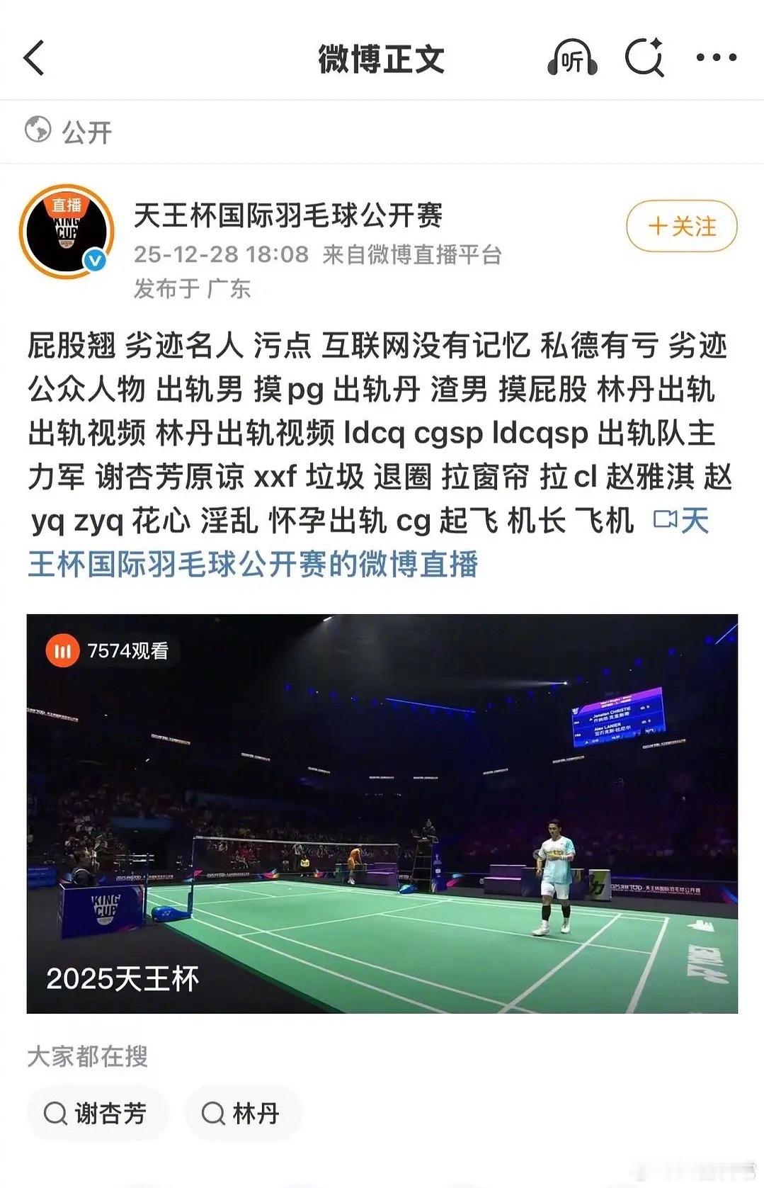 当觉得自己在工作中捅了天大的篓子时不妨来看看这些 