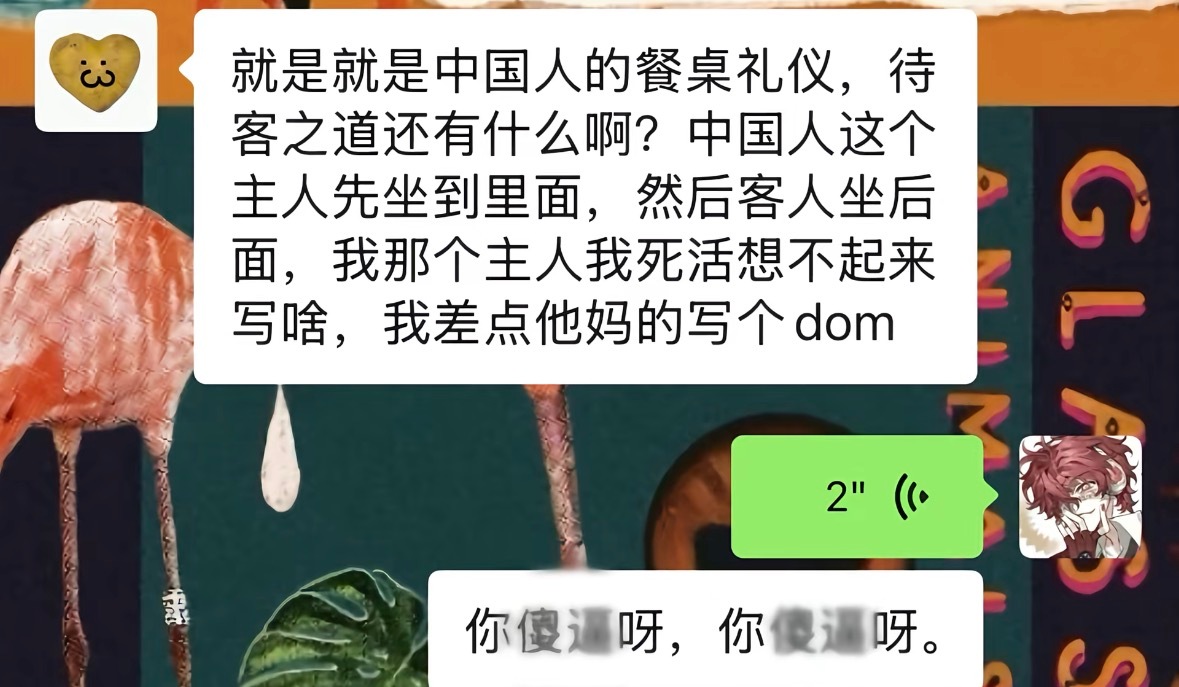 分享图片 