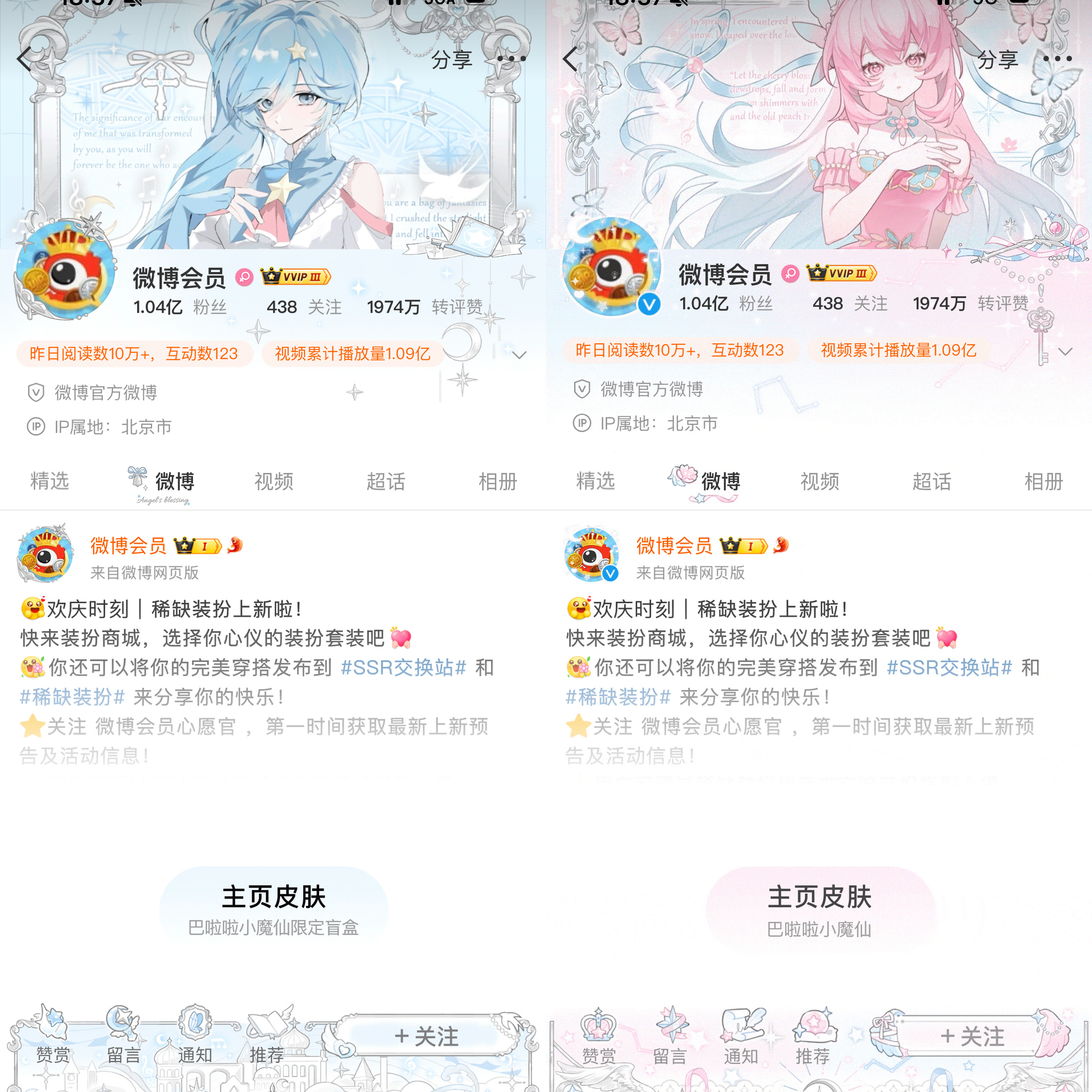 P1还是p2 帮我选钱差不多 