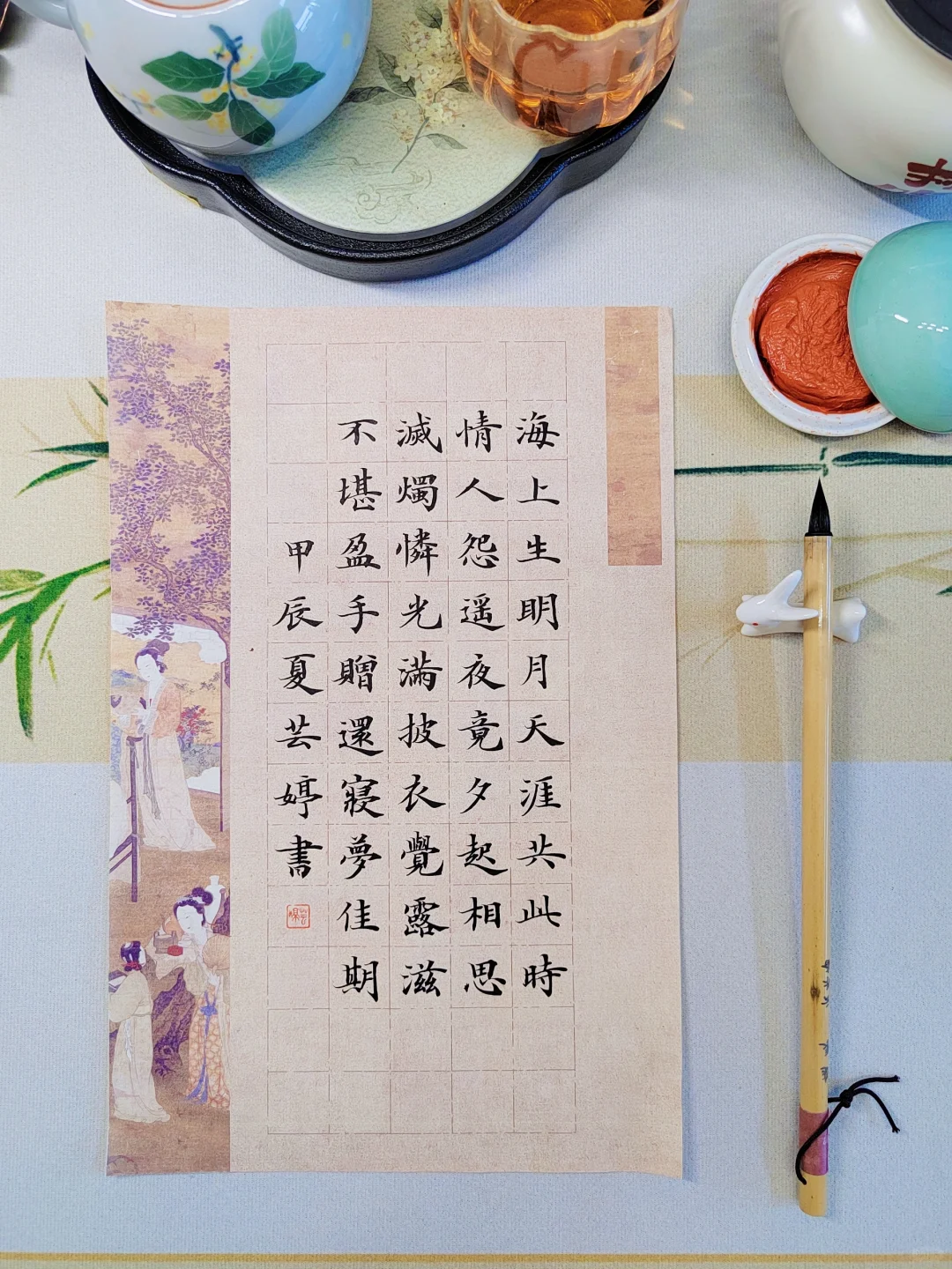古风小楷|7月即将开课|写字喝茶的日子🍵