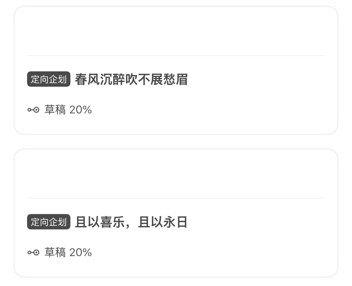 我推先出稿，还是我自设先出稿[柯基] ​​​