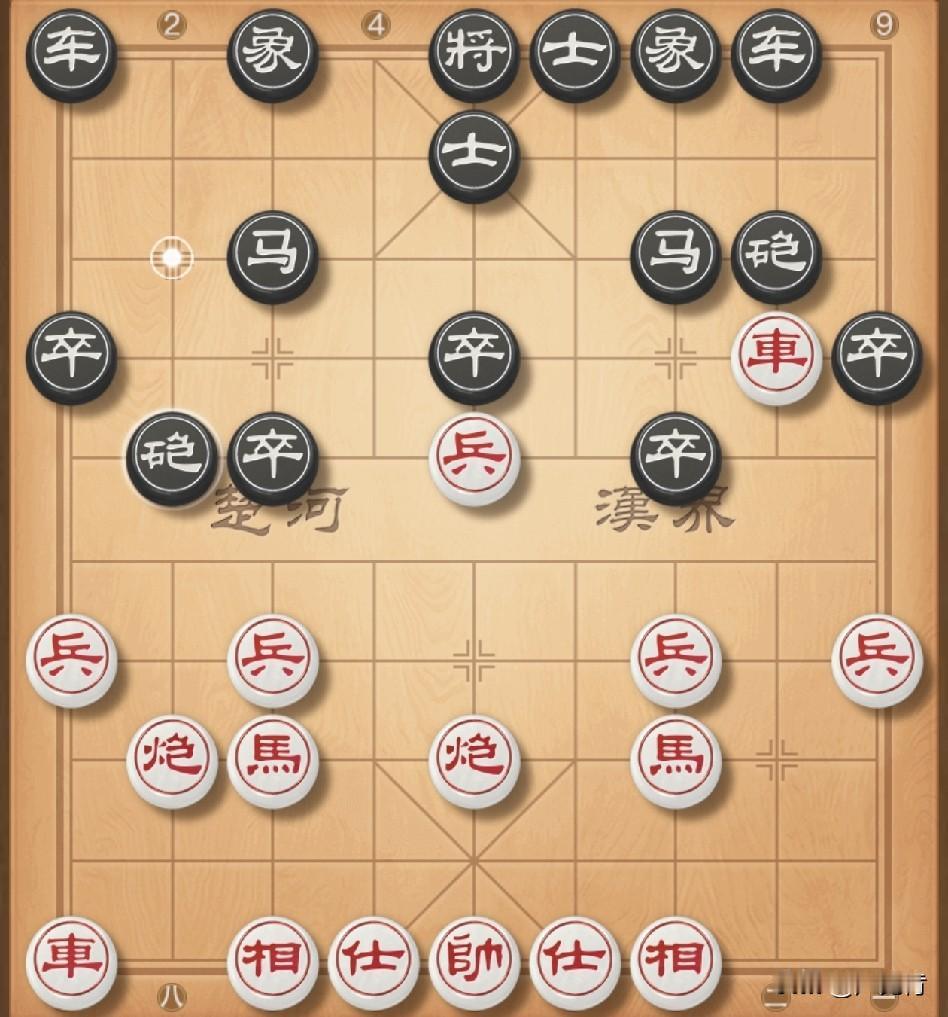 牛头滚，打击屏风马巡河炮。对方没有炮2进1打车，而是炮2进2巡河要求打我中兵，此