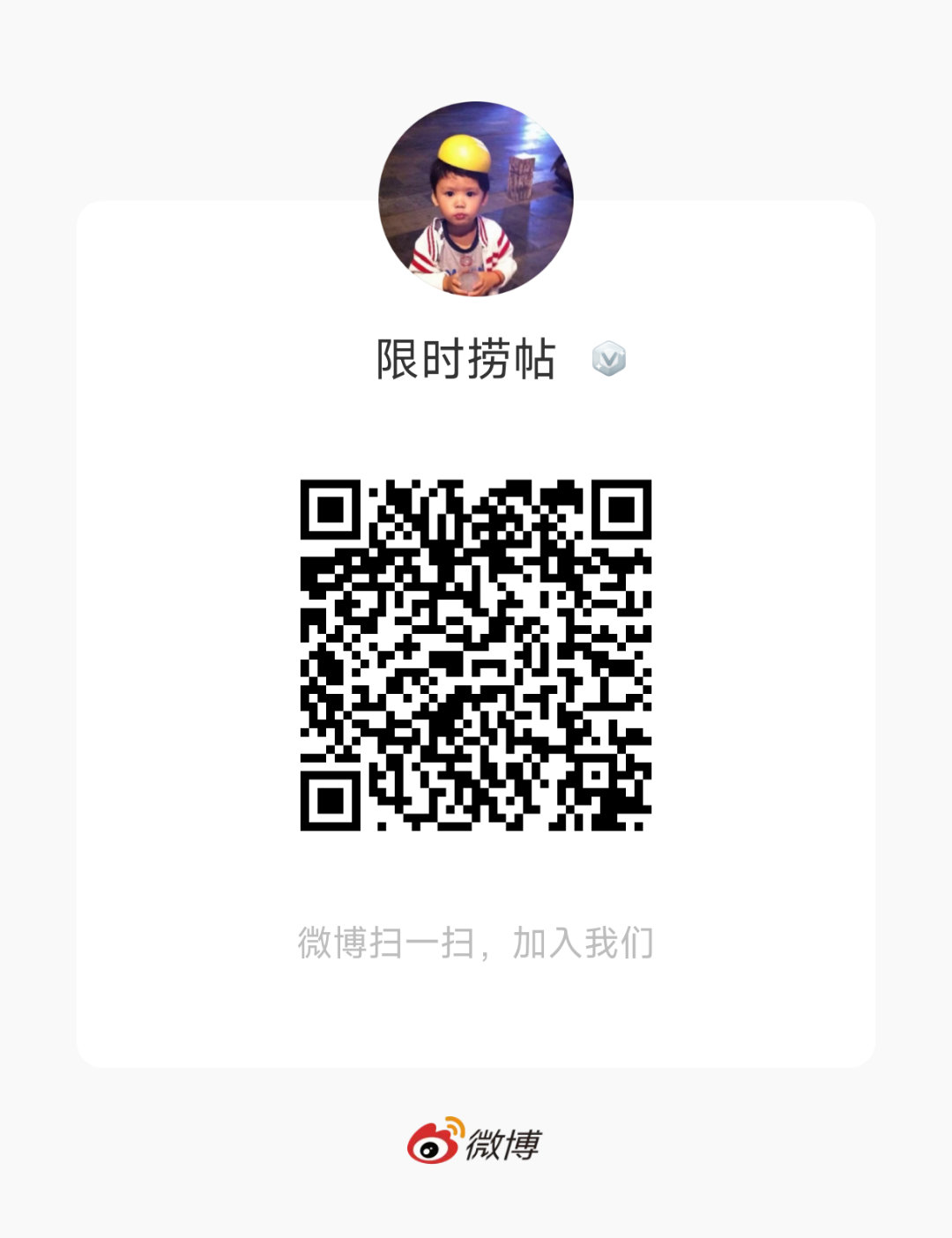 上人，人太少了张奕然[超话] ​​​