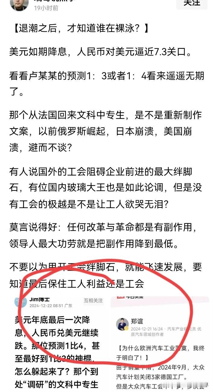 遥遥无期？美元的轰然倒下，就在5年之内，立帖为证。美元真相大起底 美国国债那些事