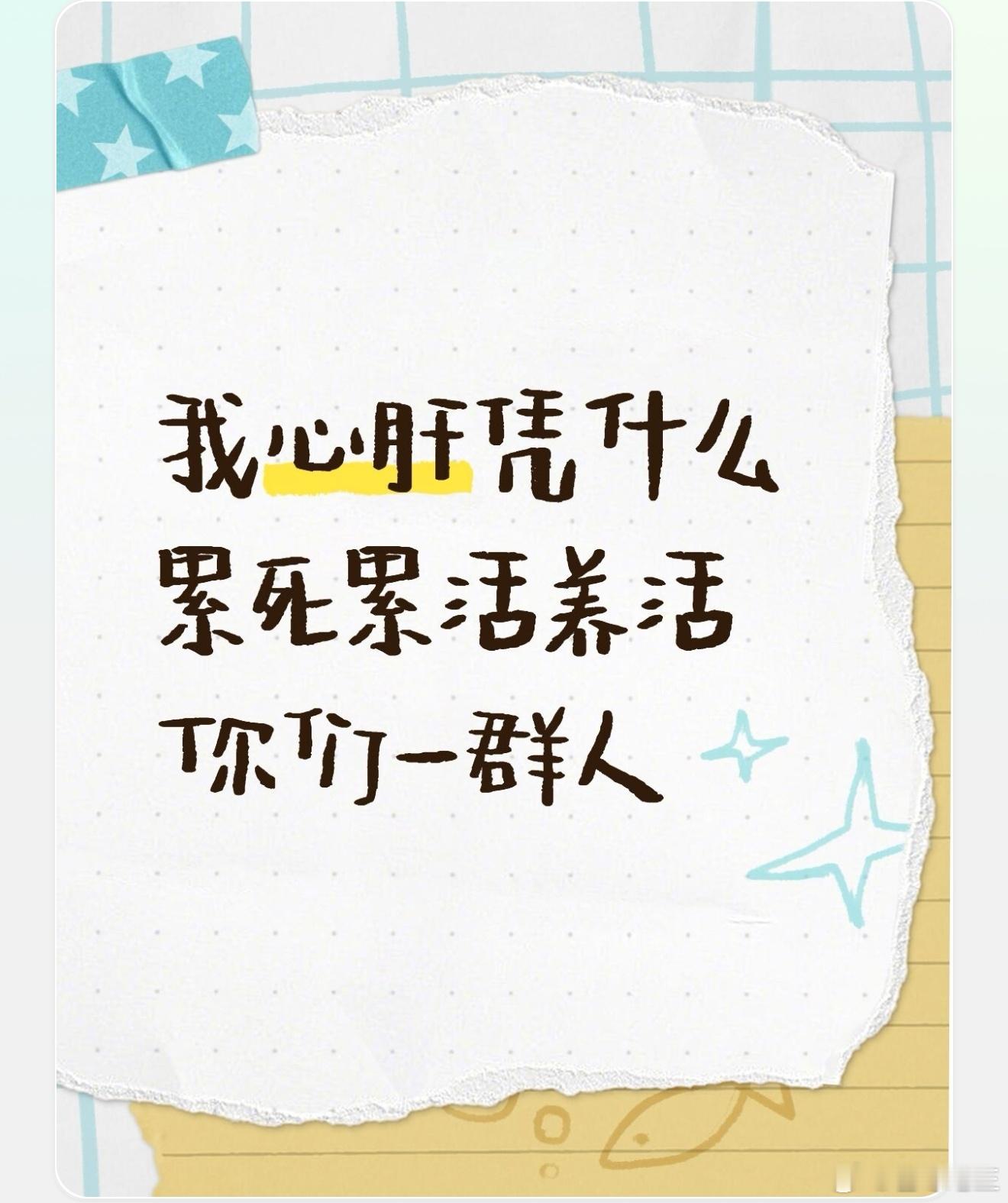 我对绝唐某些配角就这态度 