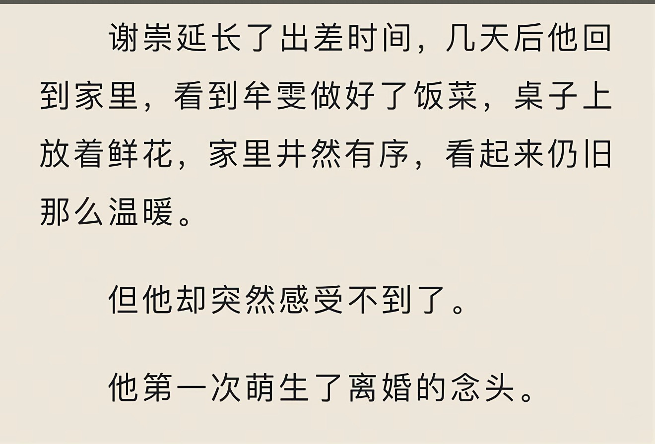 早春晴朗里的Josh没有被影视化是一大遗憾，怎么说呢，我太想看到这个角色的具体化