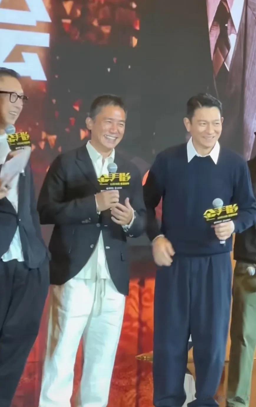 《金手指》电影定档发布会上，主演梁朝伟刘德华同框，两人虽已老去，但也能看出年轻时
