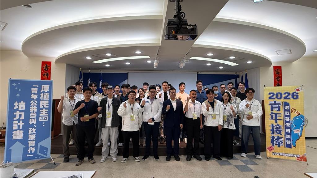 今日（28 日），萧旭岑专程南下高雄，出席“2026 青年接棒－选战幕僚培训营”