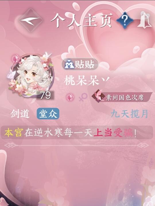 哈哈哈哈新的个签提醒自己每一天🎀