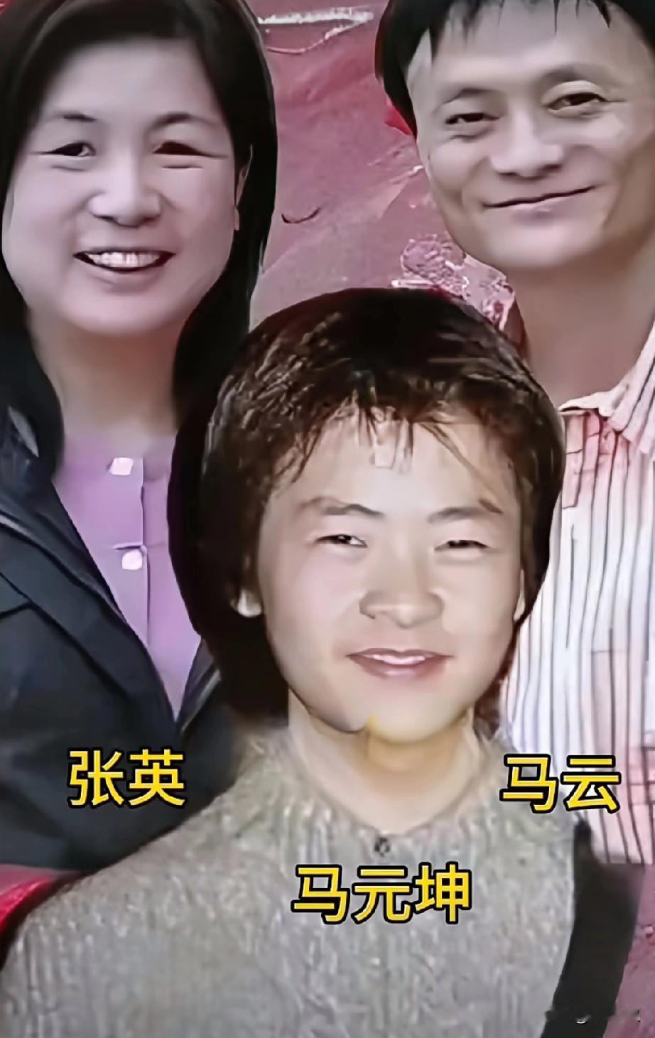 最让人羡慕的一家人，
糟糠之妻不下堂，
马云对妻子张瑛超暖心！
创业初期共苦，成